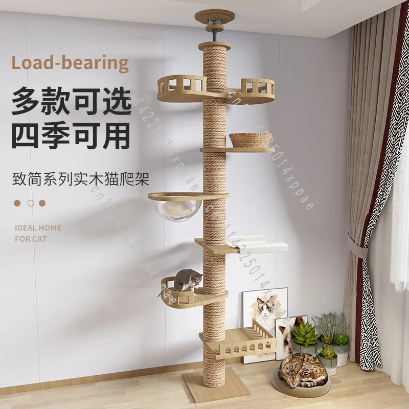 Large Frame Solid Wood Pillar Climbing Frame Nest Tree Integrated Toy Scratching Board