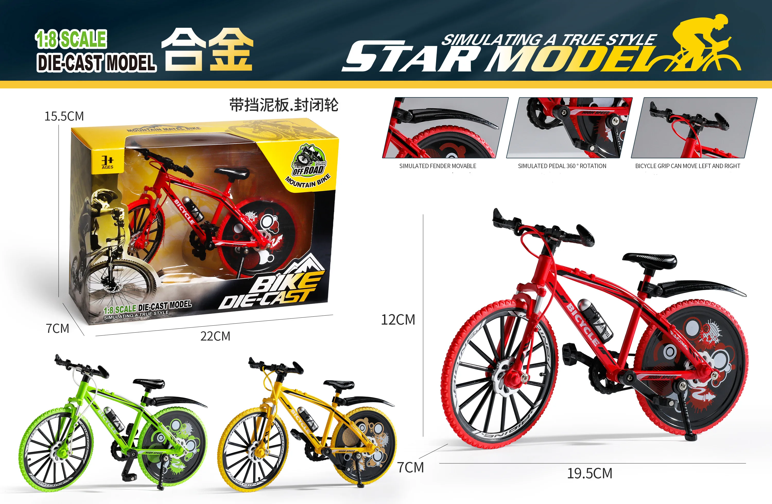 Mini 1/8 Alloy Bicycle Model Diecast Metal Finger Mountain bike Racing Toy Bend Road Simulation Collection Toys for children