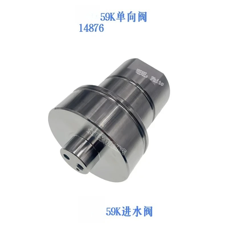 Water Jet Accessories for Boao 59K Long Blockage Water Inlet Valve, 14876 One-way Valve Repair Kit K1020