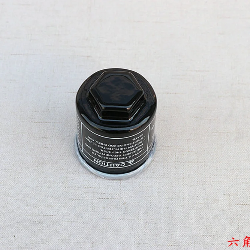 Motorcycle Engine parts Oil Grid Filters for Piaggio For Aprilia for VESPA SRMAX 250 300 MEDLEY X7 GPR RA1 FLY 125 150