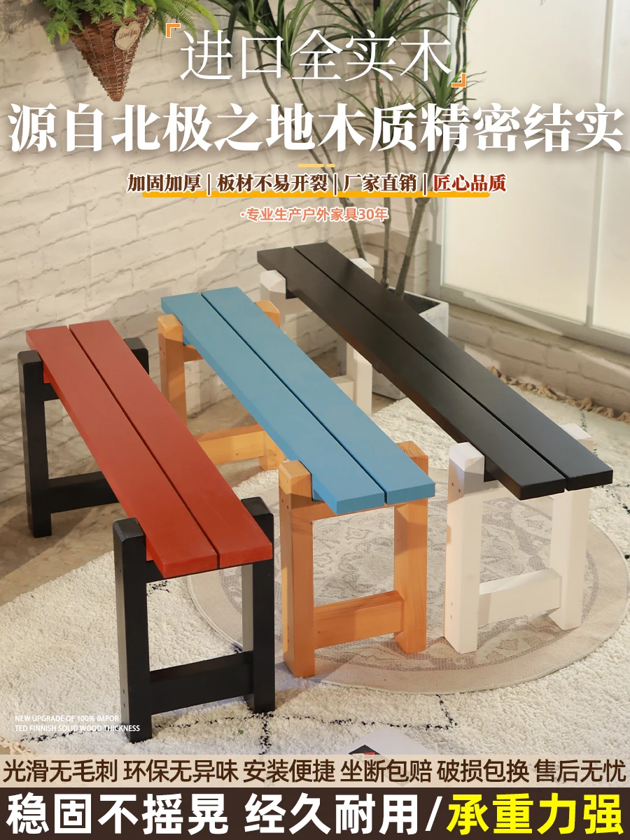 

Household dopamine solid wood bedside bench entry shoe change stool dining table bench rest against the wall log bench