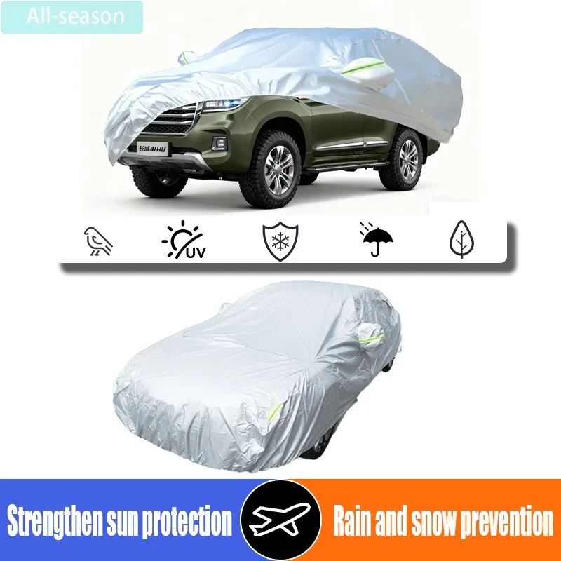 Suitable for Great Wall Haval H9 outdoor summer anti-ultraviolet, sunshade, rain, snow, windproof SUV full car cover car cover