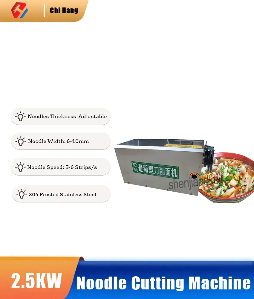 Commercial noodle cutter intelligent Noodle cutting machine Stainless Steel Electric knife noodle machine pressing machine 220v