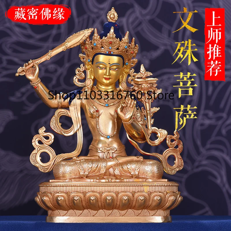 Tibet home worship tantra Manjushri Bodhisattva Buddha statue pure copper gilt Tibetan home invocation statue bronze statue orna