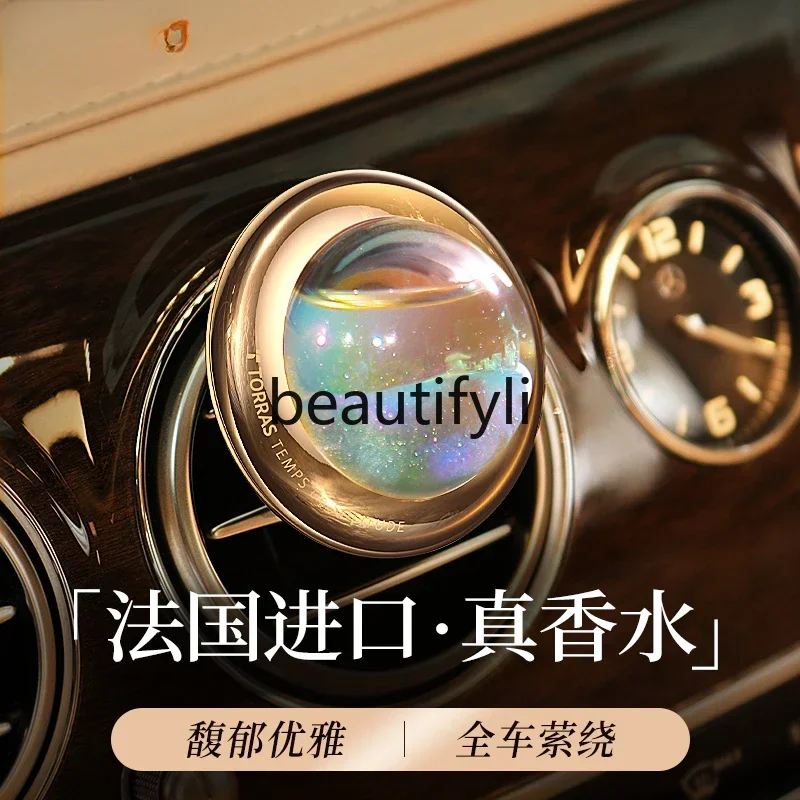 Car perfume car air conditioner out of trend aromatherapy decoration men and women high-end ornaments