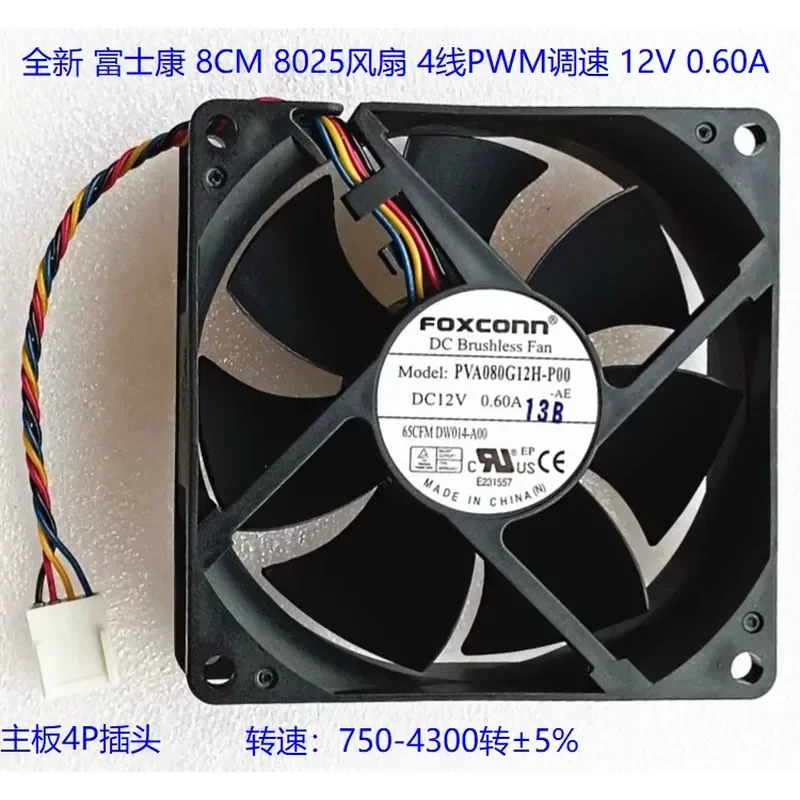 for Foxconn 8025 8CM Fan 4 Wire Speed Regulation PVA080G12H for DELL DuPont Head 12V 0.60A New