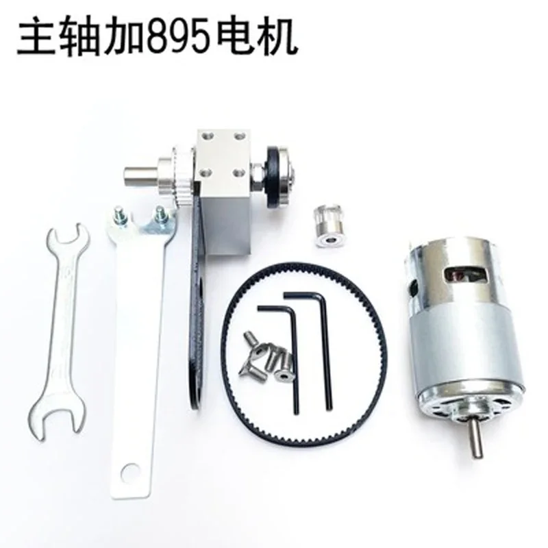 Mini Table Saw Spindle DIY Woodworking Cutting Polishing Spindle Saw Bearing Seat Shaft and Ball Bearing Spindle Motor