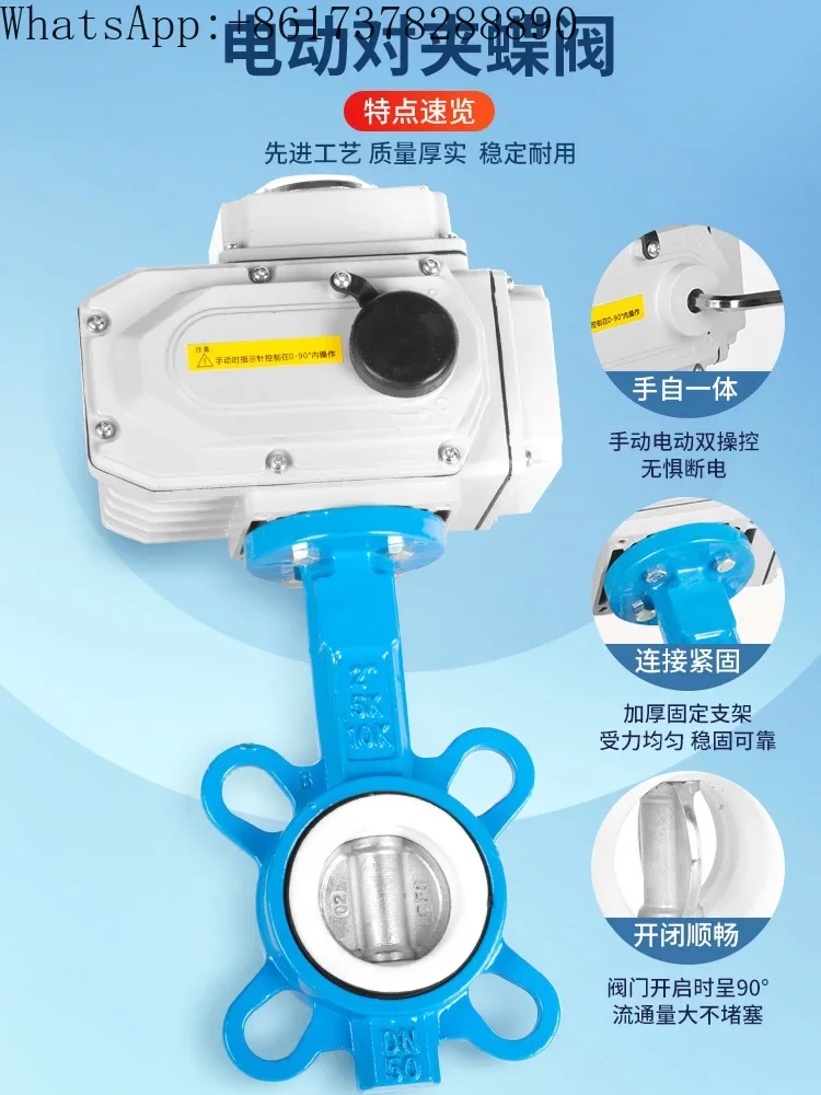 Controle Elétrico Do Interruptor De Borboleta, Mão-a-Mão Integrado Braçadeira, Ferro 304 Tubulação De Aço Inoxidável, Válvula De Água, 220V