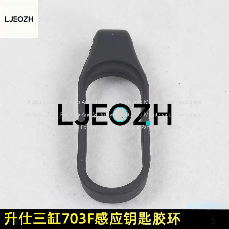 Suitable for ZONTES Three-cylinder 703F Motorcycle Induction Key Glue Ring ZT703-F Bracelet Version Key Glue Ring