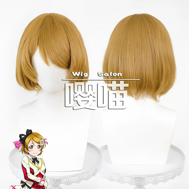 

Anime Hanayo Koizumi Cosplay Wig Simulated Scalp Styled Short Wigs Heat Resistant Synthetic Hair Halloween + Wig Cap