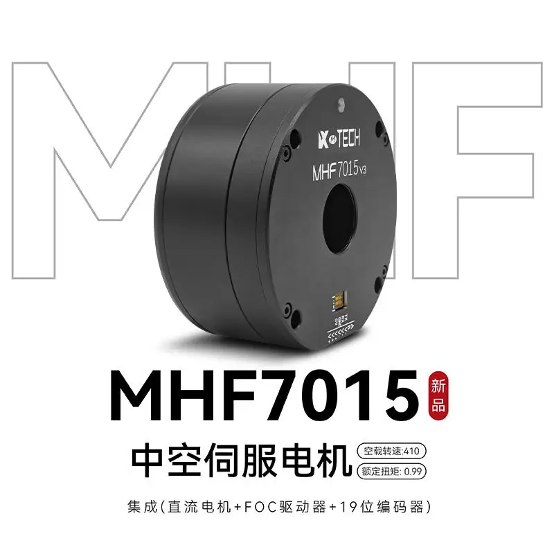 

Control over MHF7015 robot arm robot micro joint air servo motor PTZ turntable