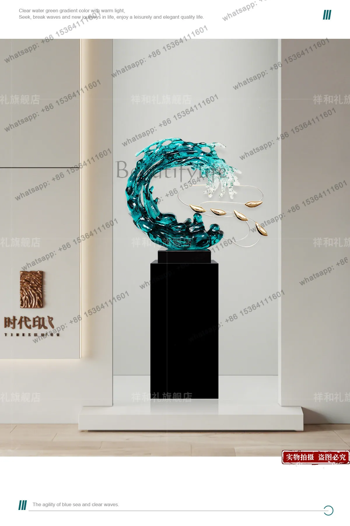 Living room entrance Splash sculpture Floor art ornament High-end light luxury hotel transparent resin decoration