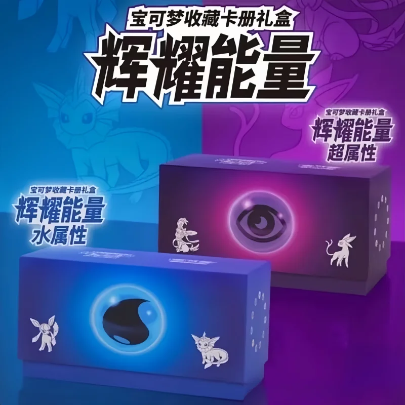 

Original Simplified Chinese Version Box Brilliant Energy Pokemon Collection Card Book Gifts Box PTCG Water Super Attribute Cards