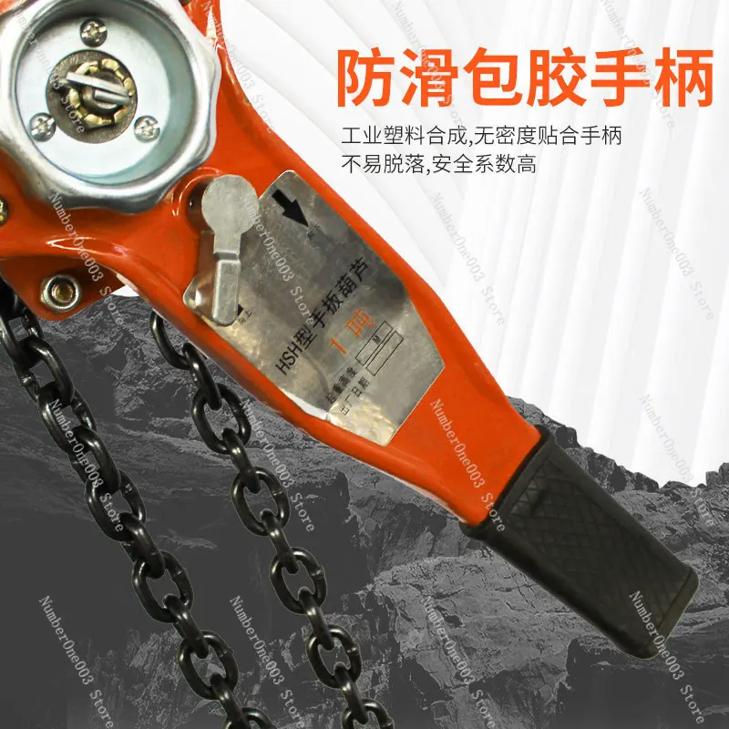 HSH-miniature lever hoist, 0.75 tons, 1.5 tons, 3 meters, 6 lifting ring, lever chain, hoist