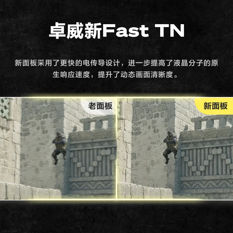 Display da gioco 600Hz Display da gioco CS2 XL2586X + gioco professionale 540Hz