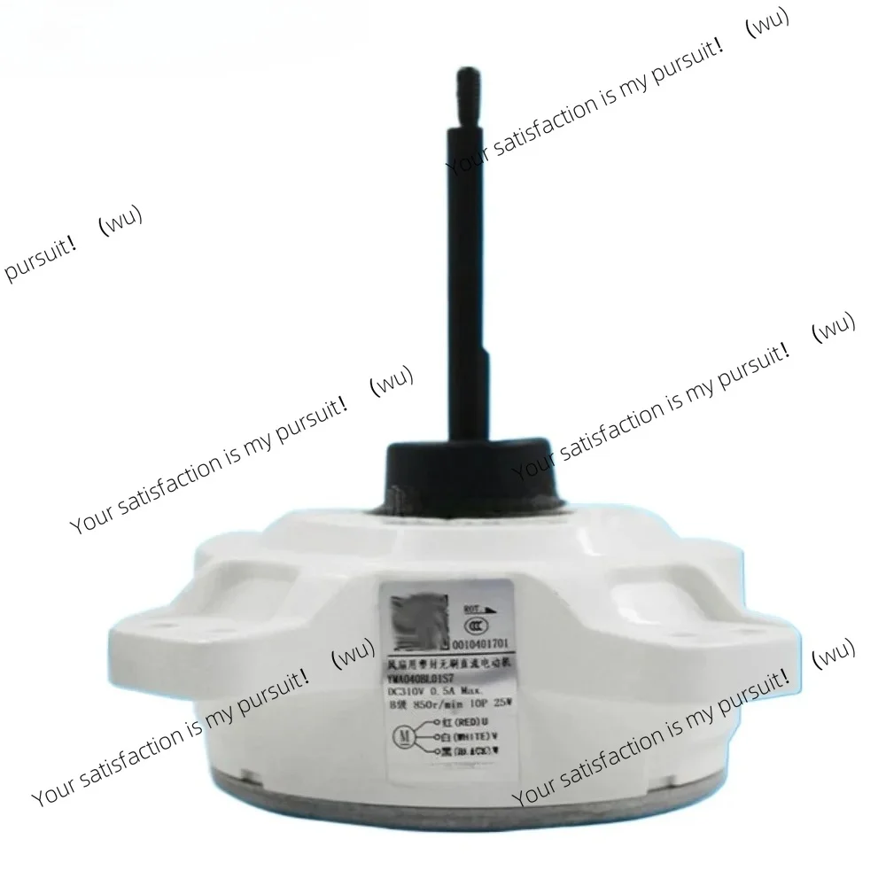 Suitable for Haier air conditioner outdoor unit DC fan motor YMA040BL01S7 0010401701 - view 5