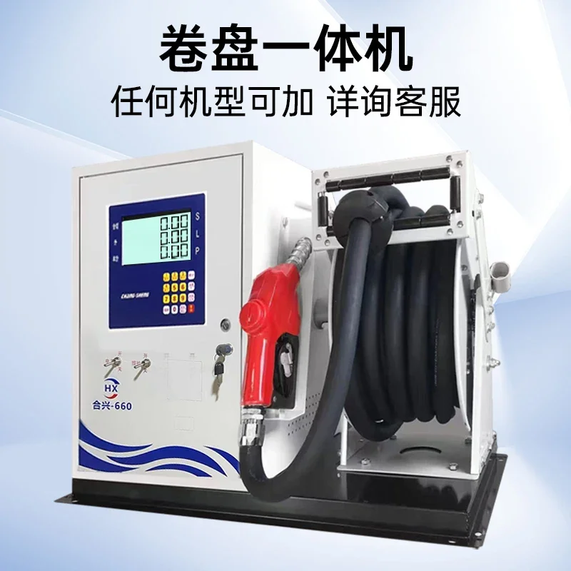 Car Refueling Machine 12V/24V/220V Large Flow Explosion-proof Diesel  Automatic Equipment Oil Suction Pump
