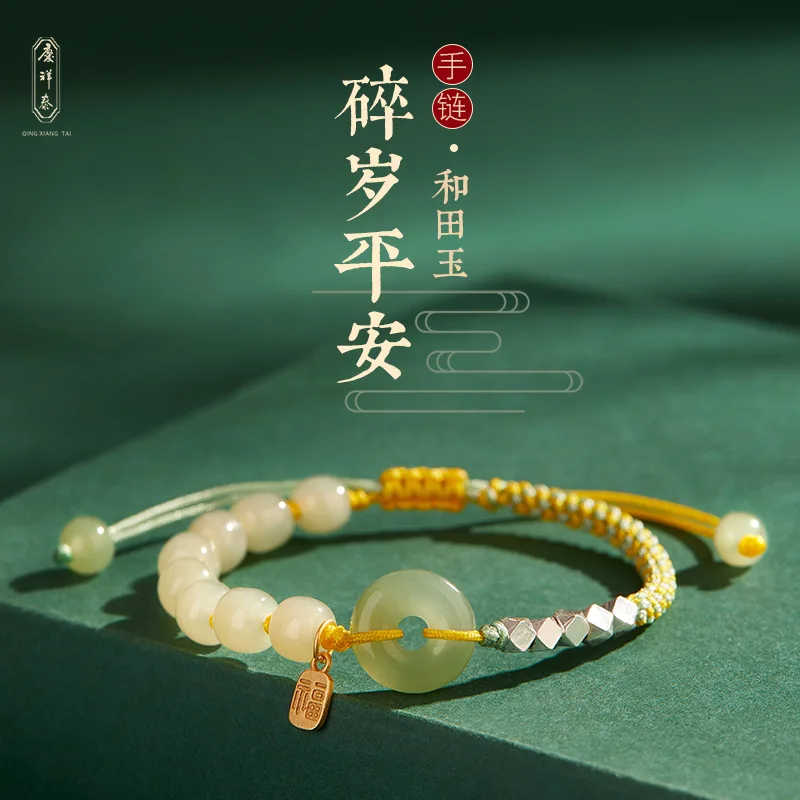 

Hotan Jade Ping An Buckle Bracelet S925 Sterling Silver Fu Brand Woven Hand Rope Good Lucky Bless Peace Bracelet for Girls Gift