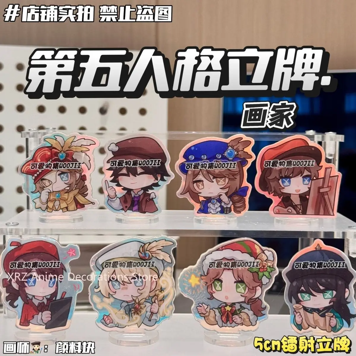 

5CM Anime Identity V Edgar Valden Cosplay laser Acrylic Stand Accessories Collection Figure Desktop Ornaments Halloween Gifts