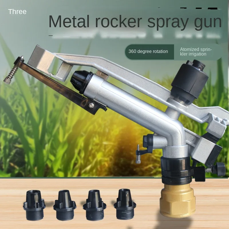 40 Lock and Load Spray Metal Swing Arm Spray Gun Alloy Material Atomization Sprinkler Nozzle Dust Removal and Watering Artifact