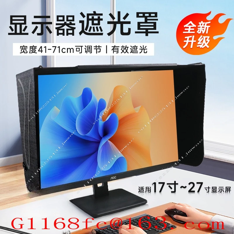 Desktop Monitor Sunshade Hood 32/27-inch Adjustable Anti-Spy Dust-Proof Sunshade