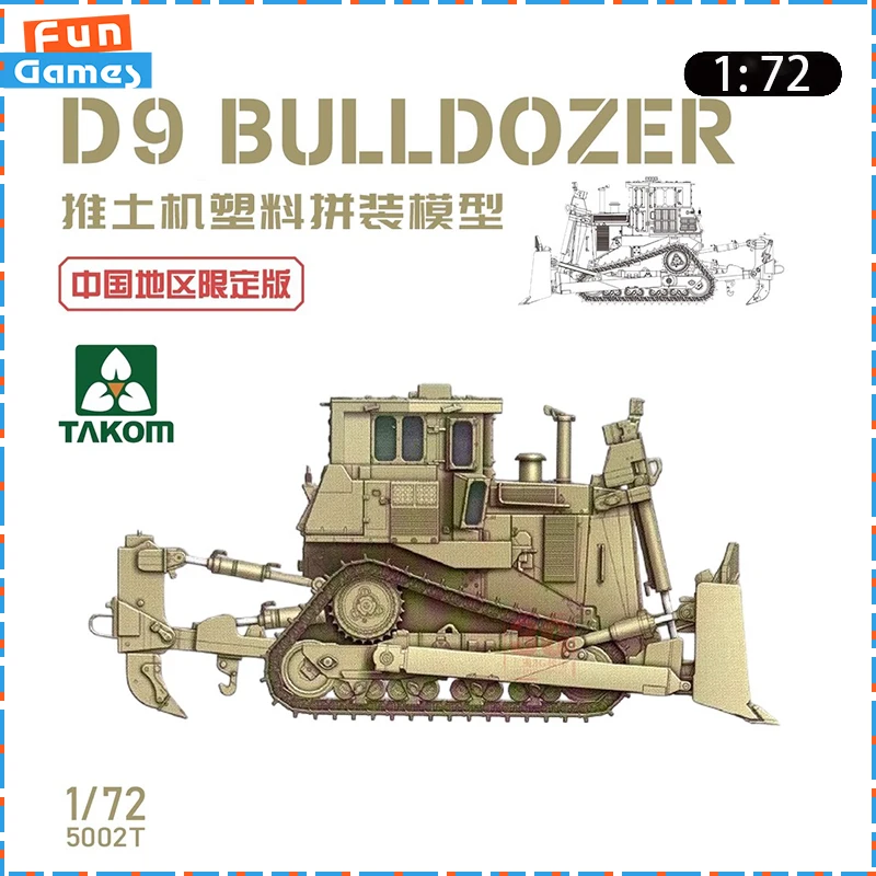 1/72 TAKOM Israeli D9 Bulldozer Assemble Figure Model 5002S Assembe Tanks Assembly Collectible Custom Plastic Toy Birthday Gifts