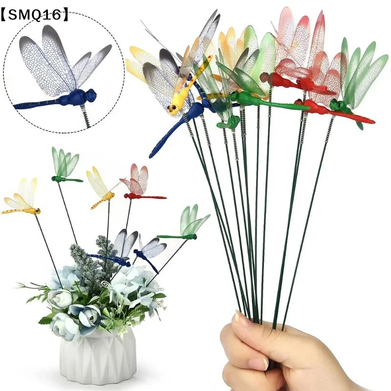 5/10pcs Colorful 3D Dragonfly Garden Yard Flower Arrangement Outdoor Planter Decoration【SMQ】