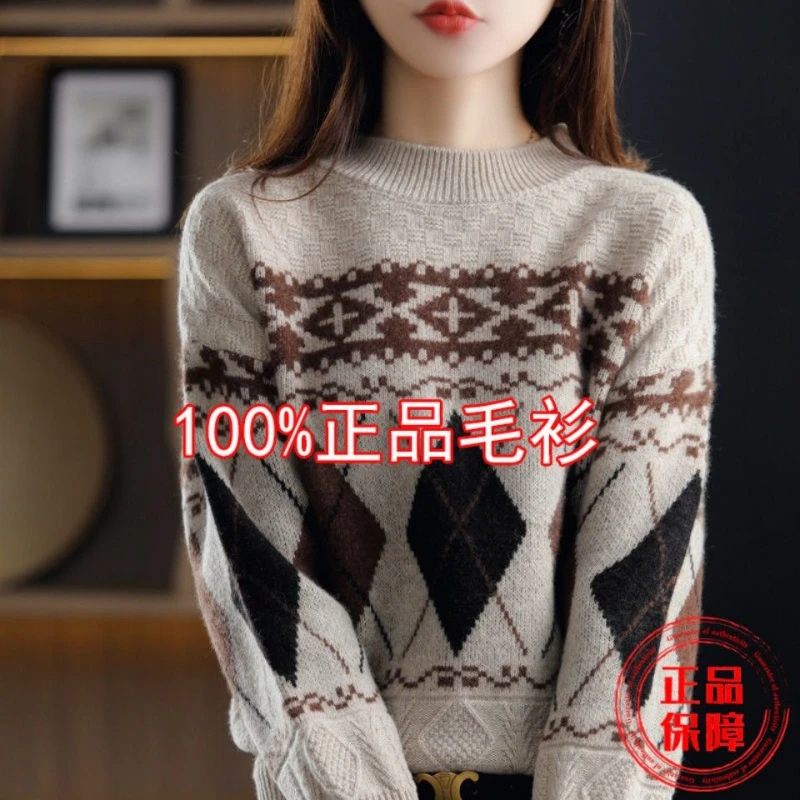 New Knitted Shirt Women's Loose Round Neck Diamond Grid Show Off Thin Knitted Shirt Versatile Fashion Sweater Women's Trendy