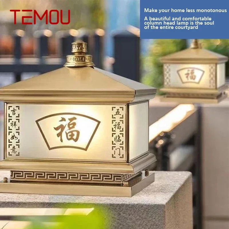 TEMOU Outdoor Electricity Post Lamp Vintage Creative Chinese Brass  Pillar Light LED Waterproof IP65 for Home Villa Courtyard