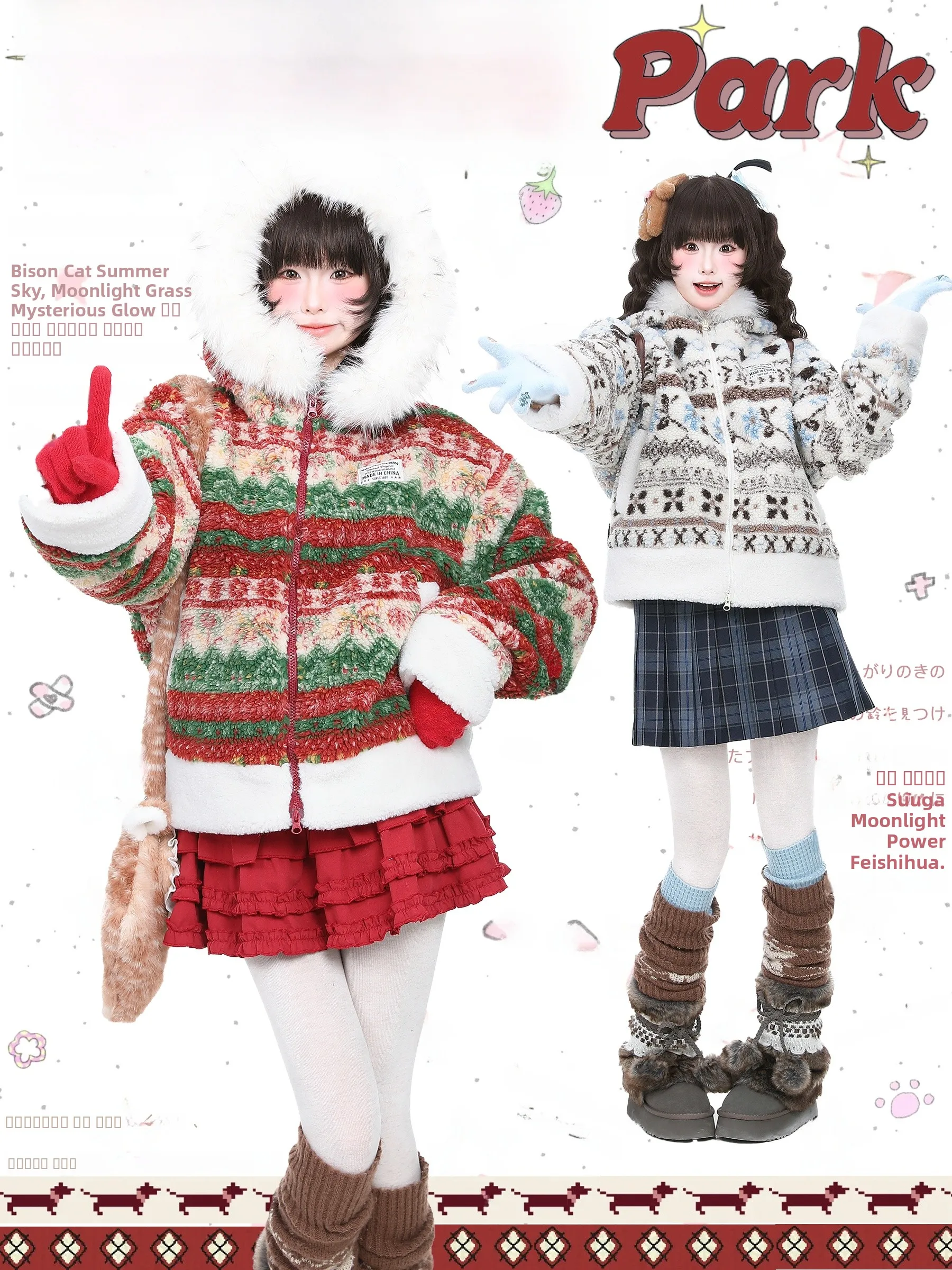 

Женская хлопковая куртка Blue Ghost Park Languid Park Cisas Red Fair Isle с воротником из овечьего бархата и меха, свободного кроя, в стиле принцесс