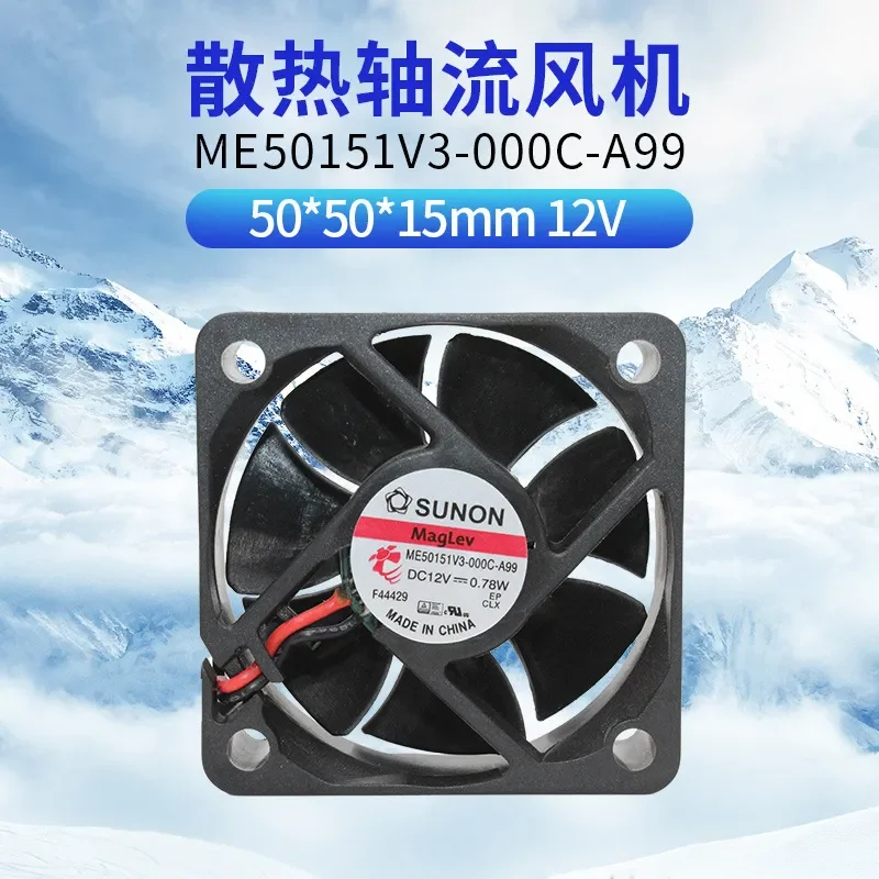 for SUNON Jianzhun ME50151V3-000C-A99 5015 Silent Cooling Fan 12V 0.78W 50mm DC Axial Fan