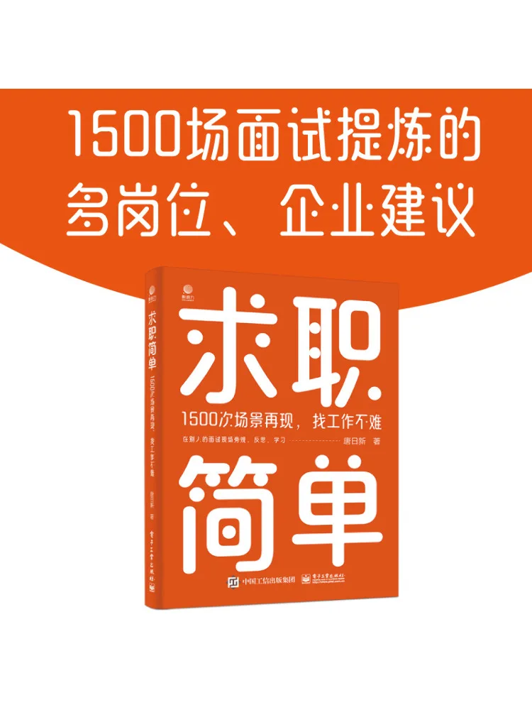 Libro-Winshare Job Search Made Easy 1500 Scenari ripetuti Alla ricerca di un lavoro non è difficile