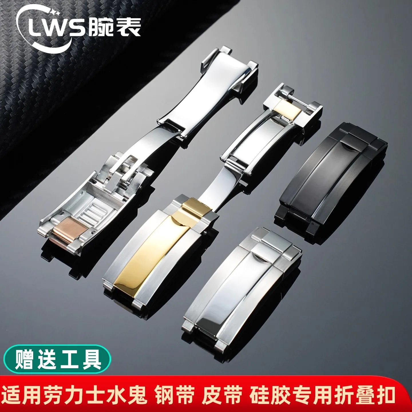 For Rolex Watch Buc… - image