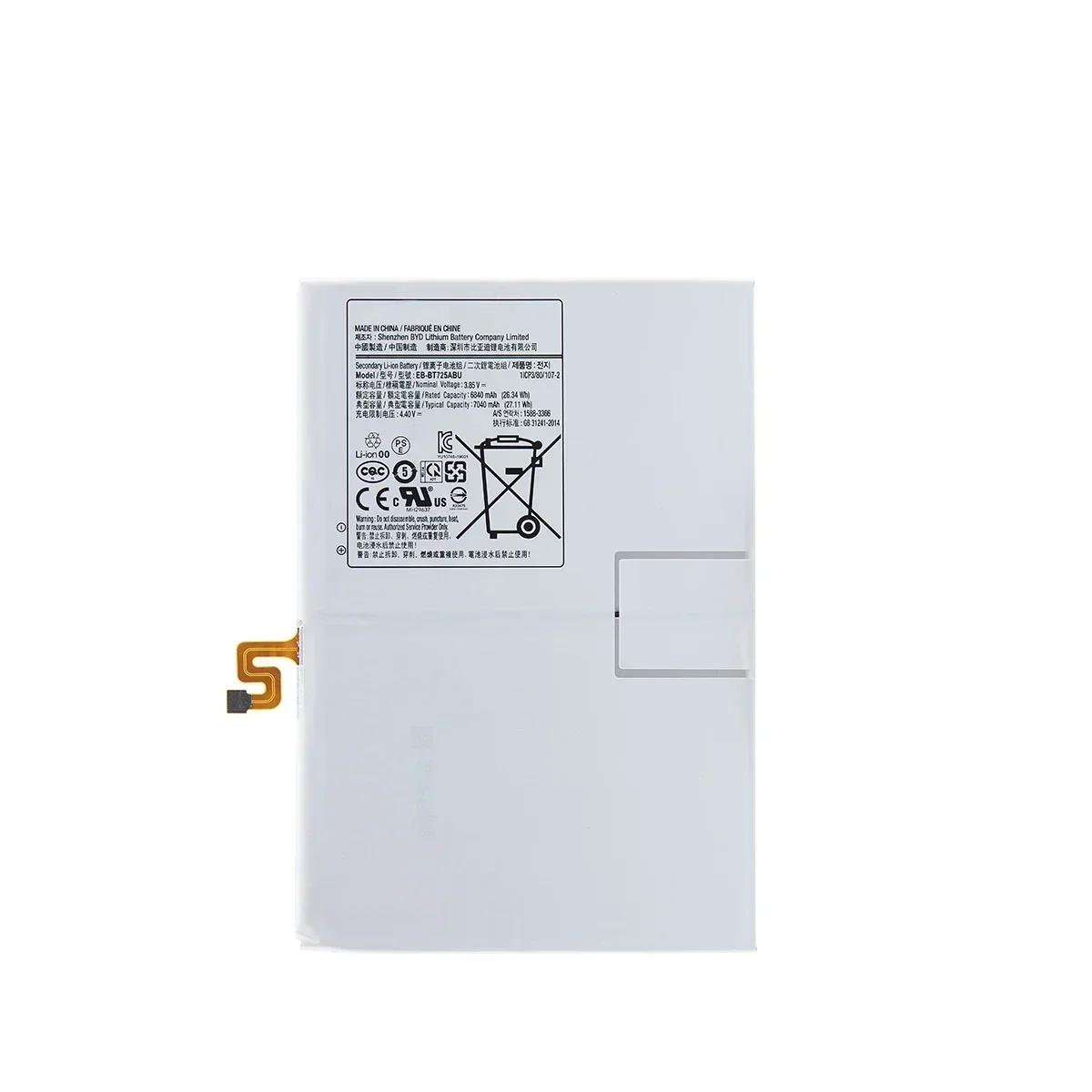 Nowy EB-BT725ABU 7040mAh wymienna bateria tabletu do Samsung Galaxy Tab S5e T725C T720 SM-T720 SM-T725 — zdjęcie 4