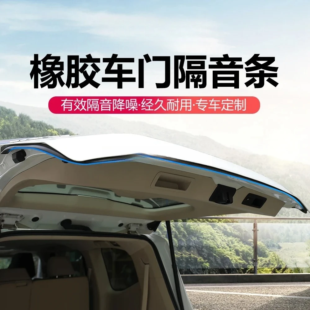 Door sound insulation strip sealant For Toyota Land Cruiser 300 2022-2026 LC300 Accessories