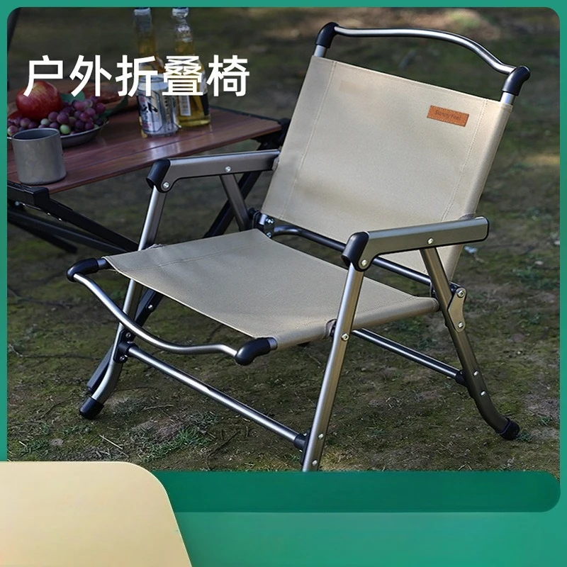 

Outdoor camping folding chair, outdoor camping aluminum alloy portable