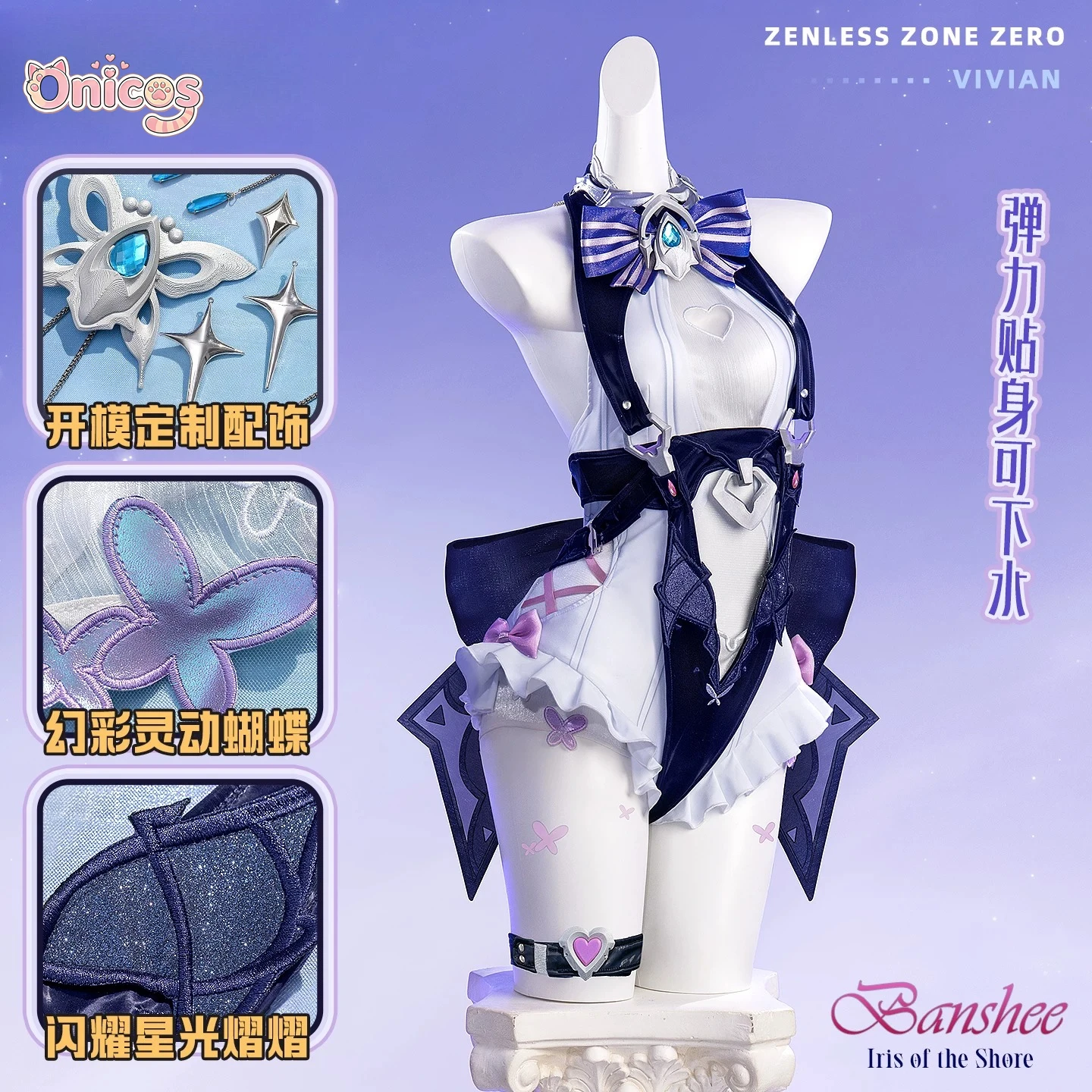 ZZZ ‌Zenless Zone ZeroVivian B - đánh giá và giá Anime Cosplay High Quality
