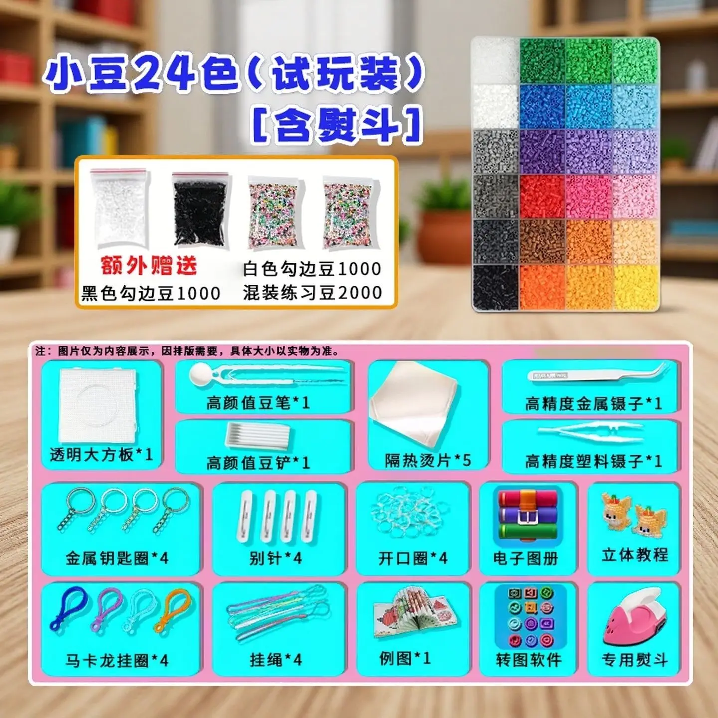 Grano de fusión de 2,6 Mm MARD, el mismo frijol Pindou hecho a mano, material DIY, juguete educativo tridimensional, Pindou de alta calidad