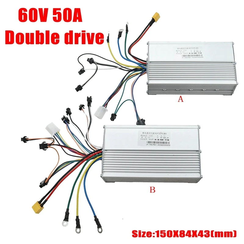 

1Set Parts Accessories Fit For JP 60V 50A DC Brushless Controller Dual Motor For Electric Scooter E Bike Brushless Controller