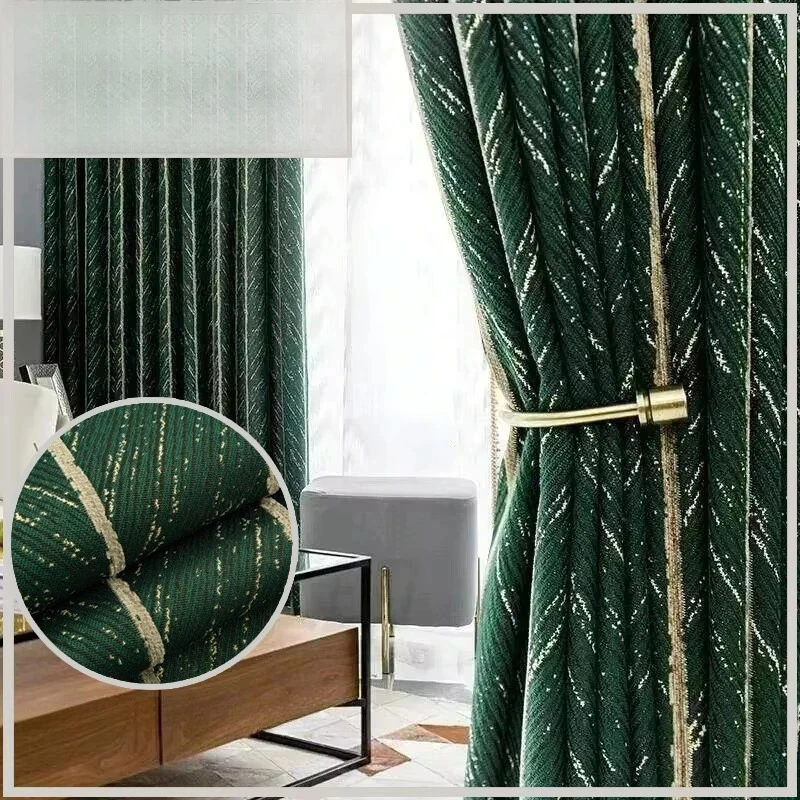 Nordic Light Luxury Blackout Curtains Gold Silk Herringbone High Quality Jacquard Curtains for Living Room Bedroom Tulle