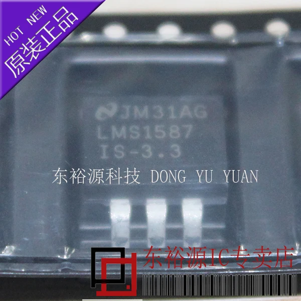 

LMS1587IS-3.3 LMS1587-3.3V TO-263 10PCS
