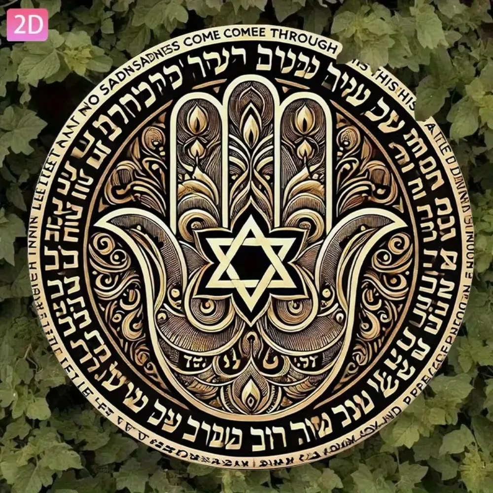 CIFBUY Vintage Hamsa Hand Star of David Hebrew Round Aluminum Wall Art Waterproof Durable Metal Sign for Home Garden Cafe Decor