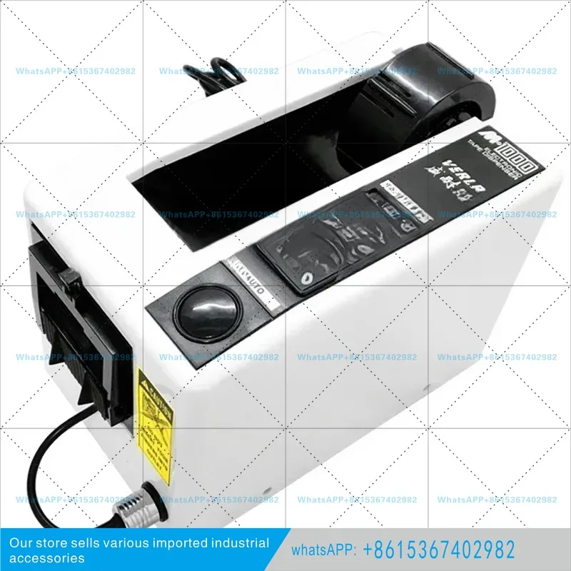 Weiner full-automatic adhesive tape machine M-1000/M-1000S adhesive cutting machine adhesive tape cutter
