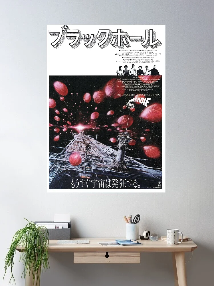 THE BLACK HOLE Japanese Movie, Art Print Silk Poster Home Wall Decor