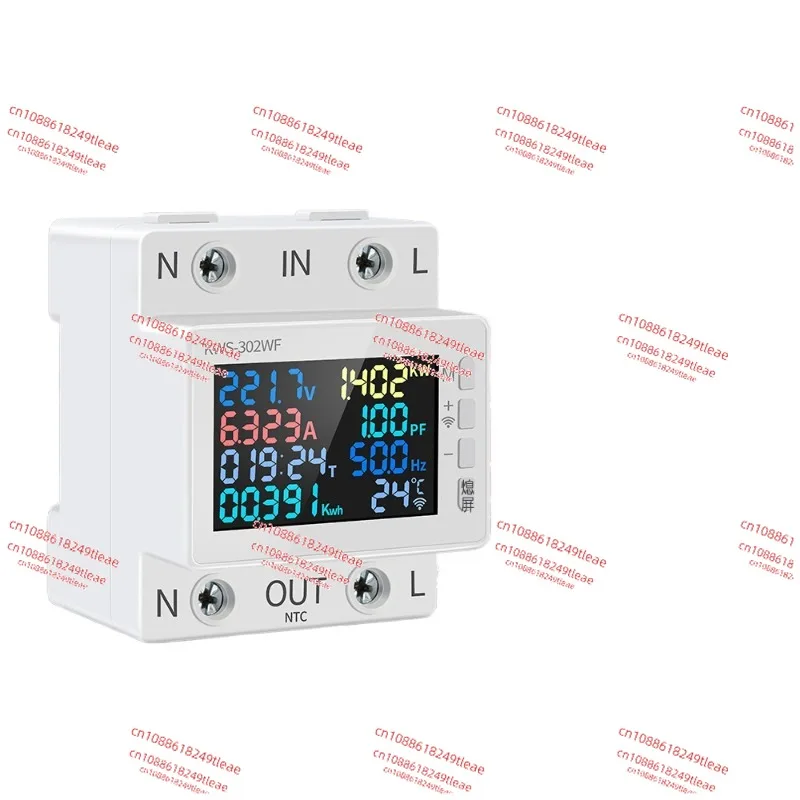 AC digital display multi-function rail voltage ammeter 170-300V/63A with over temperature and over current power failure