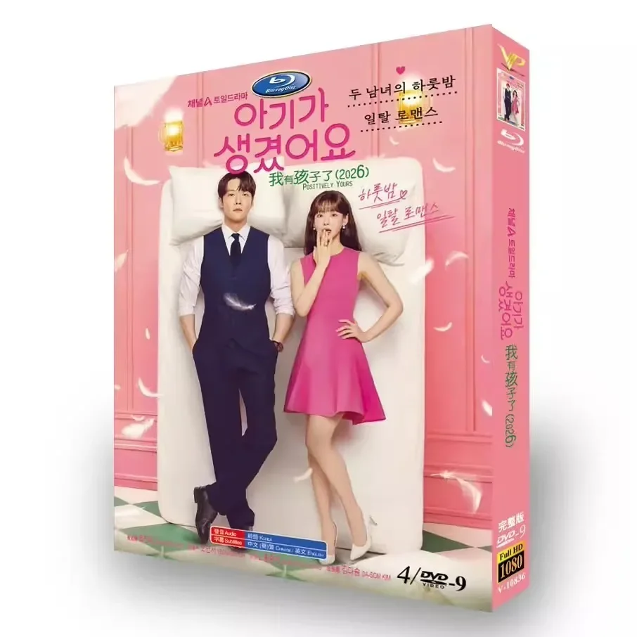 New POSITIVELY YOURS 4/disc English Subtitles