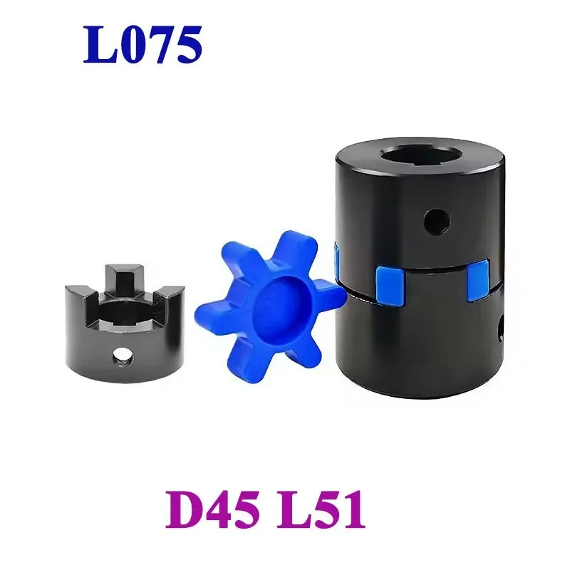 Accouplement à trois mâchoires de type L L075 D45 L51, 10/12/14/16/18/20/22/25mm, encodeurs de servomoteur à plomb, gravure, couplage à mâchoire CNC