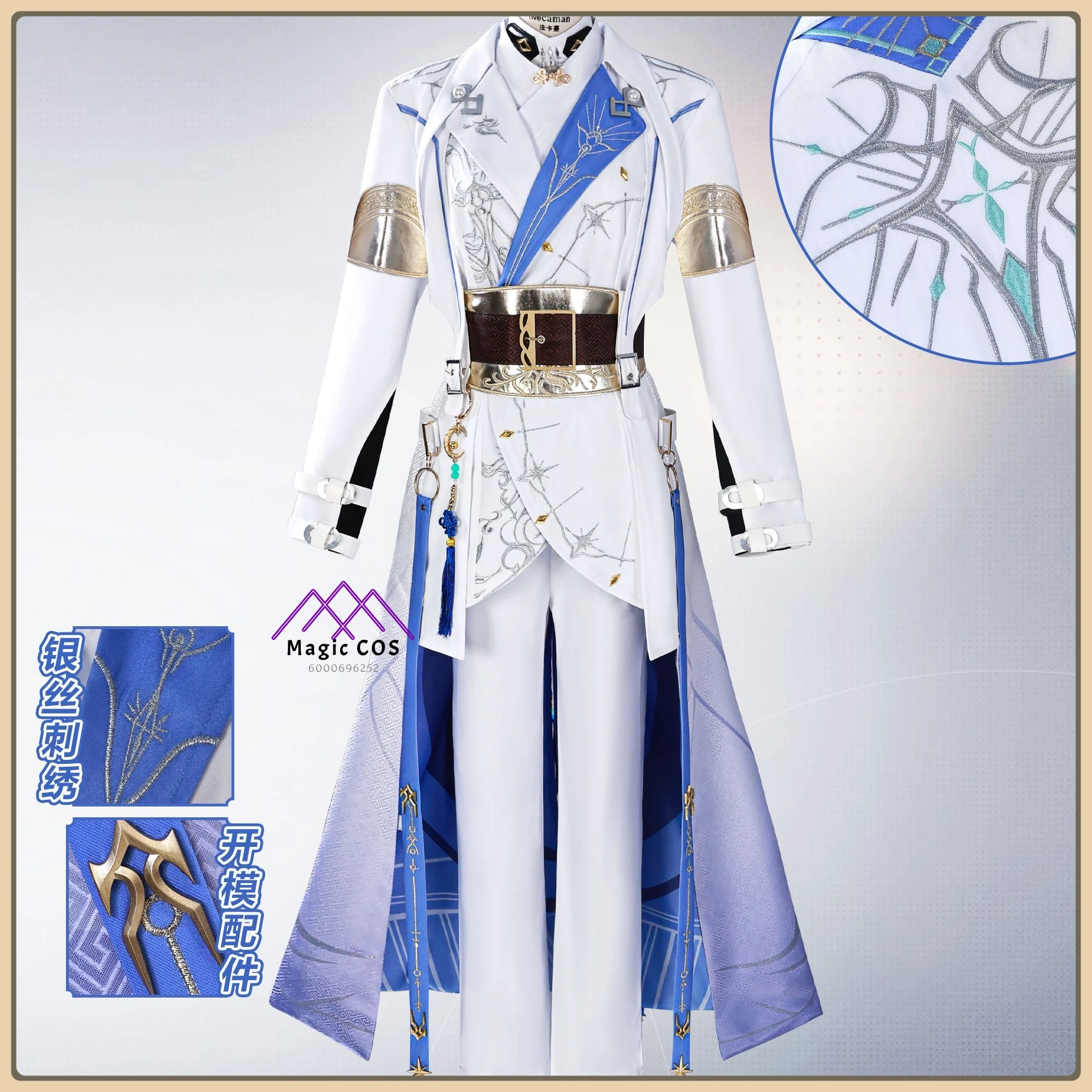 

Love and Deepspace Shen Xinghui Cosplay Costume Light Hunter Style High Quality Full Set Anime Outfit for Men Comic Con Party
