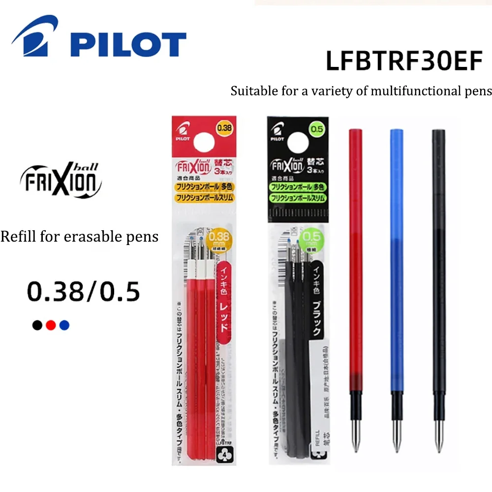 

3pcs Pilot LFBTRF30EF / UF Erasable Multifunctional Refill 0.38mm/0.5mm Writing Smoothly Refill Suitable for 18UF Stationery