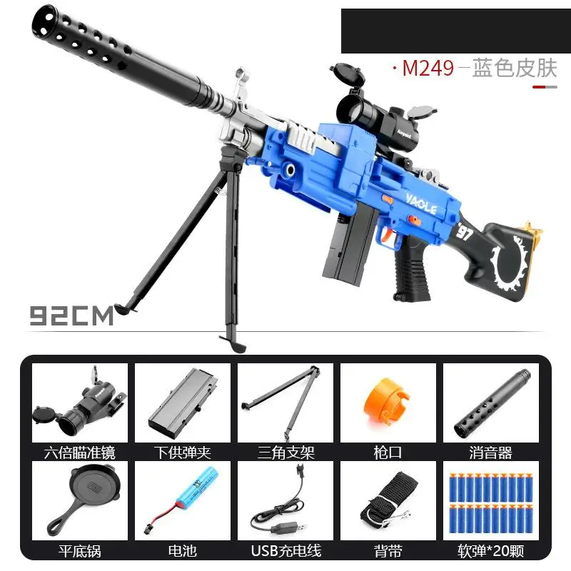 M249 Eva Soft Bullet Electric Burst Gun Toy Safe Airsoft Submachine Plastic Gun Weapon For Kid Boy Cs Fighting Shooting Fake Gun